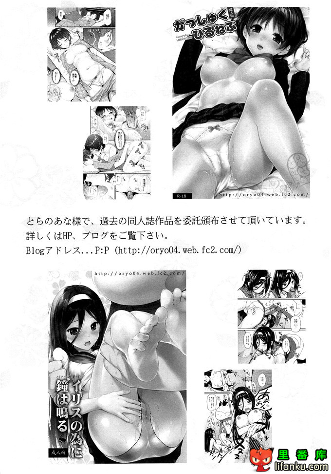 还是我的青春浪漫喜剧是不对的由比滨结衣和雪之下雪乃h本子