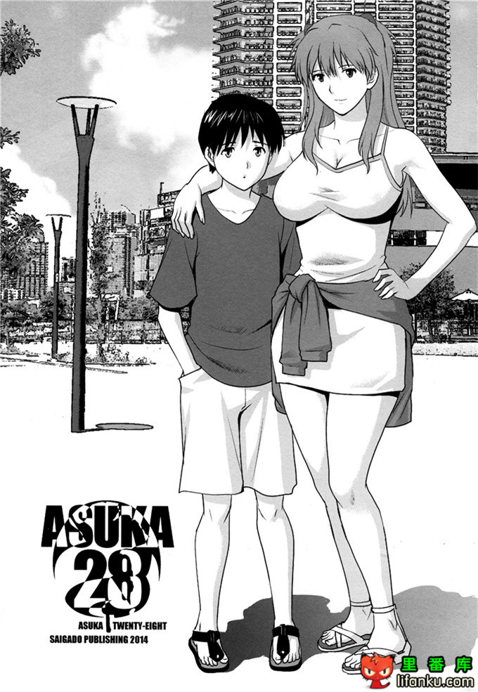 新世纪福音战士明日香h本子(C86)アスカトゥエンティエイト