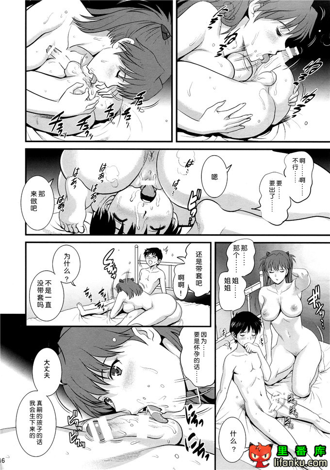 新世纪福音战士明日香h本子(C86)アスカトゥエンティエイト