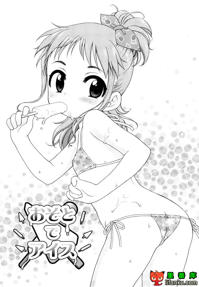 妹控h本子小雅和哥哥单行本おにいちゃんが、すき。