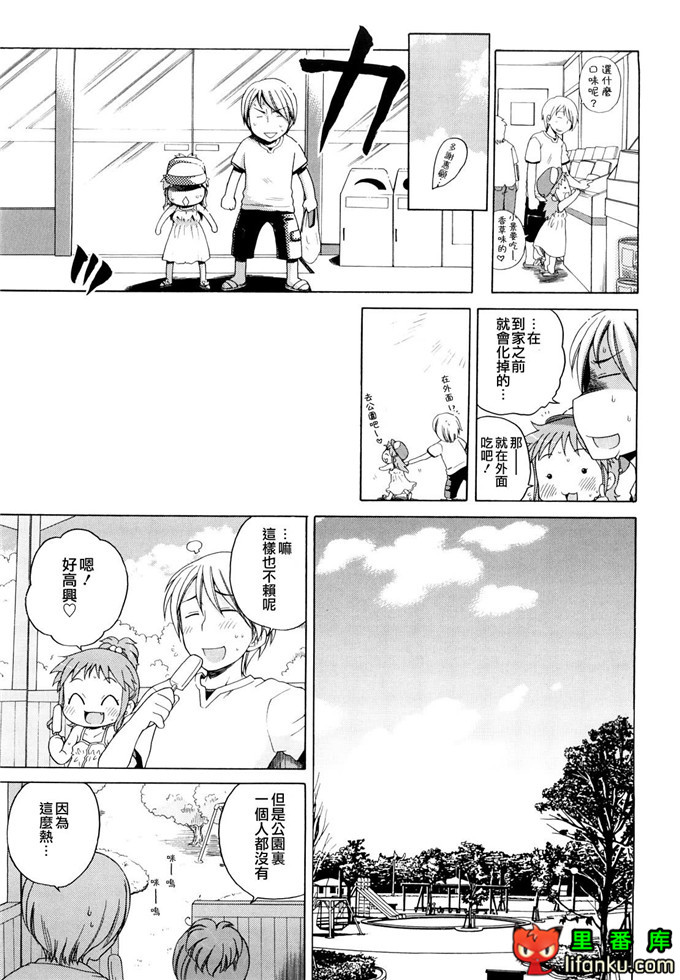 妹控h本子小雅和哥哥单行本おにいちゃんが、すき。