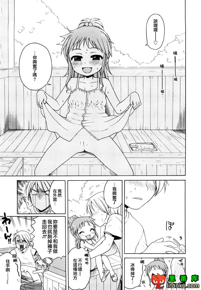 妹控h本子小雅和哥哥单行本おにいちゃんが、すき。