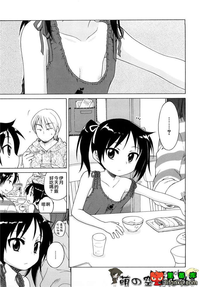 妹控h本子小雅和哥哥单行本おにいちゃんが、すき。