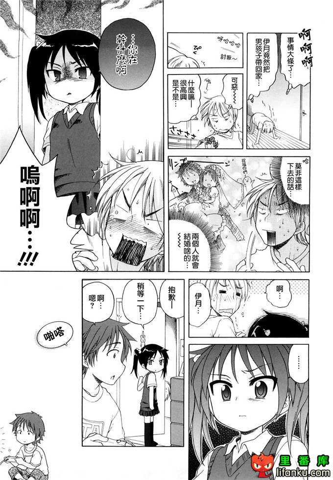 妹控h本子小雅和哥哥单行本おにいちゃんが、すき。