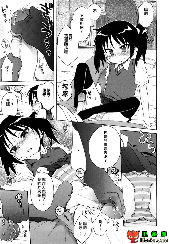 妹控h本子小雅和哥哥单行本おにいちゃんが、すき。