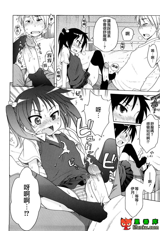 妹控h本子小雅和哥哥单行本おにいちゃんが、すき。