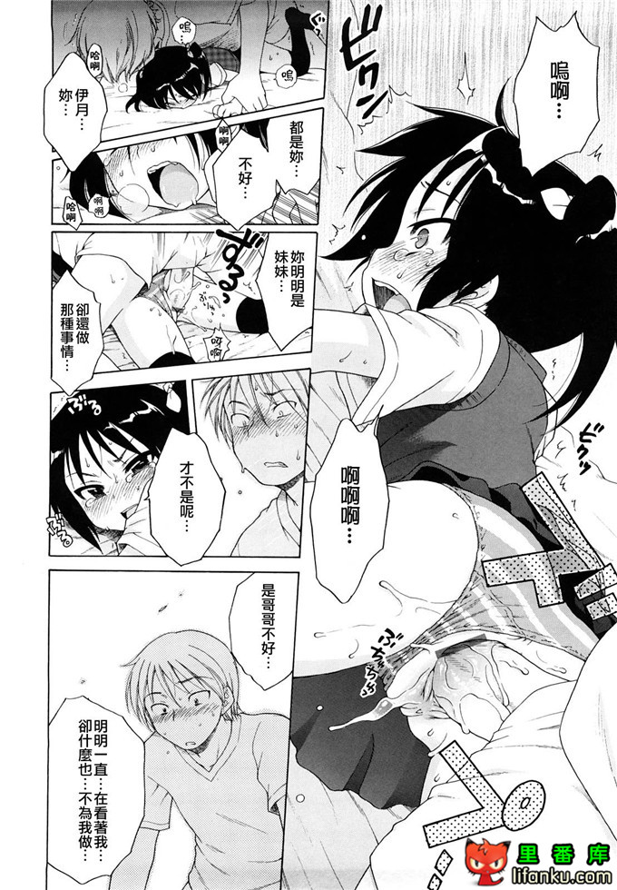 妹控h本子小雅和哥哥单行本おにいちゃんが、すき。