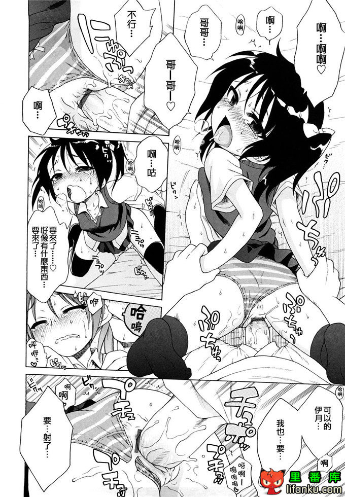 妹控h本子小雅和哥哥单行本おにいちゃんが、すき。