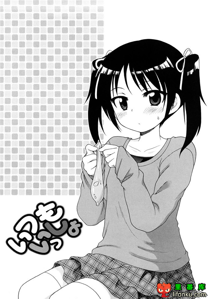 妹控h本子小雅和哥哥单行本おにいちゃんが、すき。