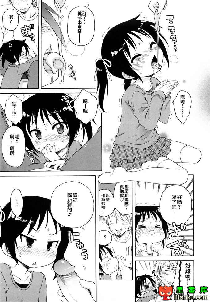 妹控h本子小雅和哥哥单行本おにいちゃんが、すき。