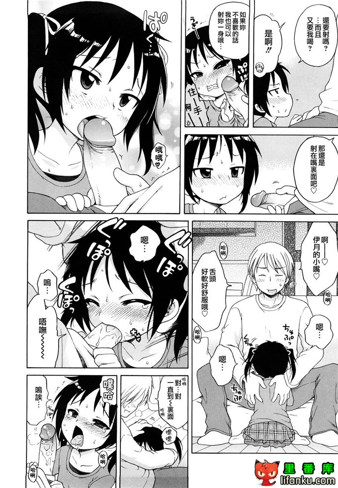 妹控h本子小雅和哥哥单行本おにいちゃんが、すき。