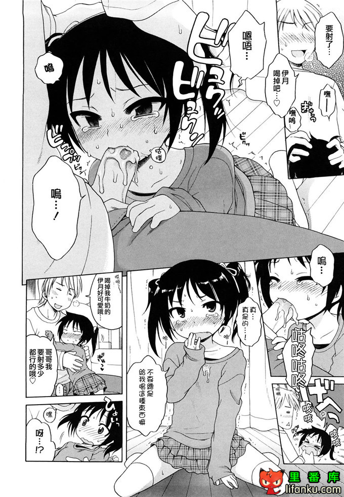 妹控h本子小雅和哥哥单行本おにいちゃんが、すき。