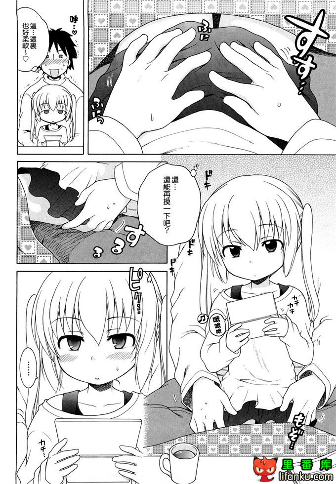 妹控h本子小雅和哥哥单行本おにいちゃんが、すき。