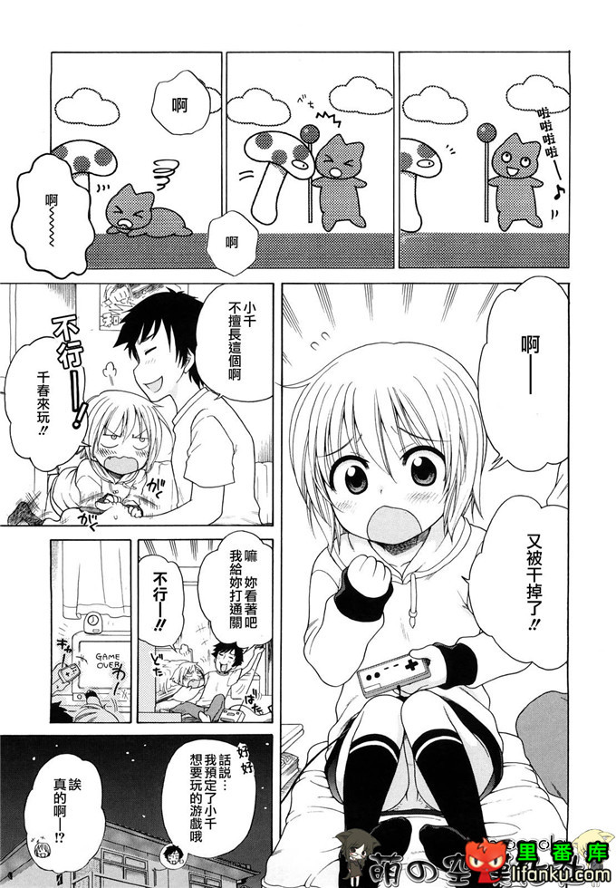 妹控h本子小雅和哥哥单行本おにいちゃんが、すき。