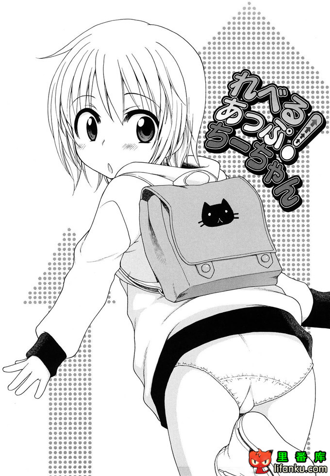 妹控h本子小雅和哥哥单行本おにいちゃんが、すき。