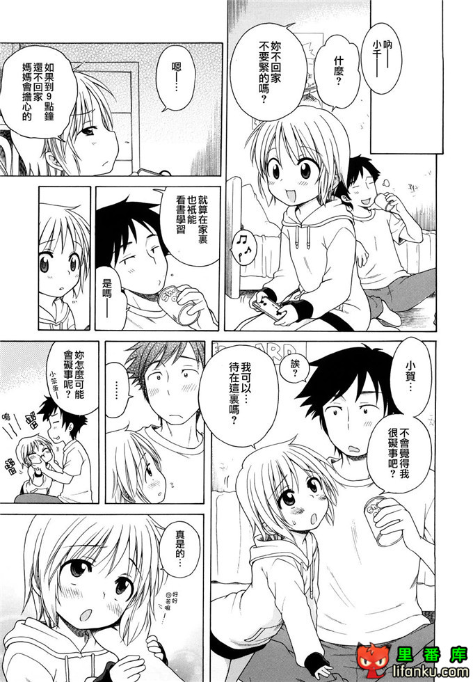 妹控h本子小雅和哥哥单行本おにいちゃんが、すき。