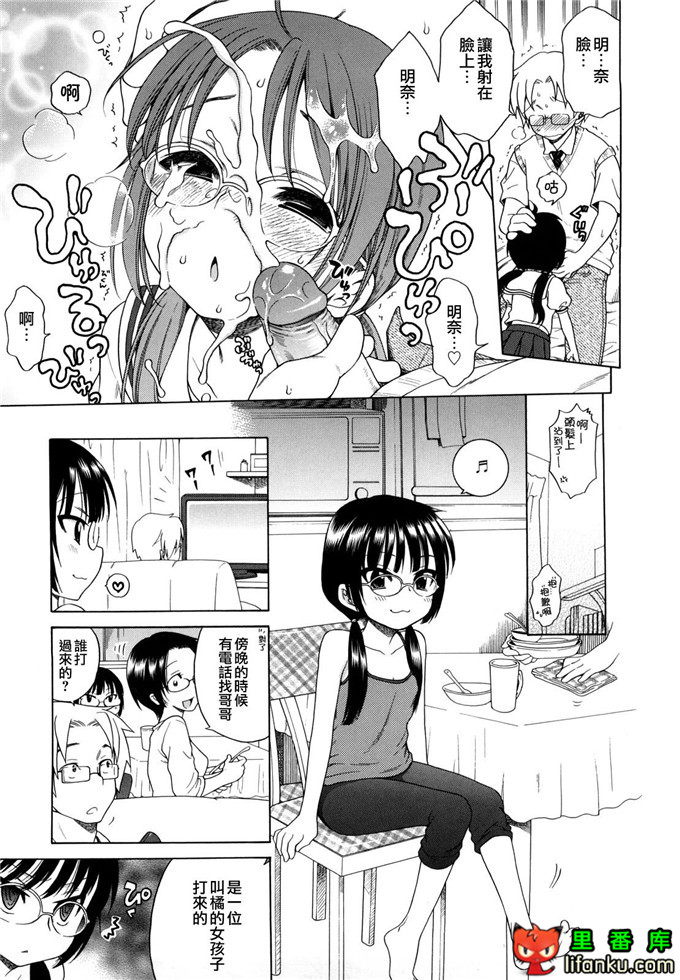 妹控h本子小雅和哥哥单行本おにいちゃんが、すき。