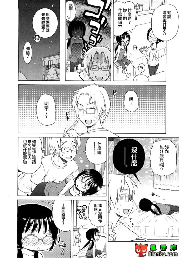 妹控h本子小雅和哥哥单行本おにいちゃんが、すき。