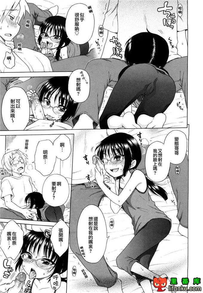 妹控h本子小雅和哥哥单行本おにいちゃんが、すき。