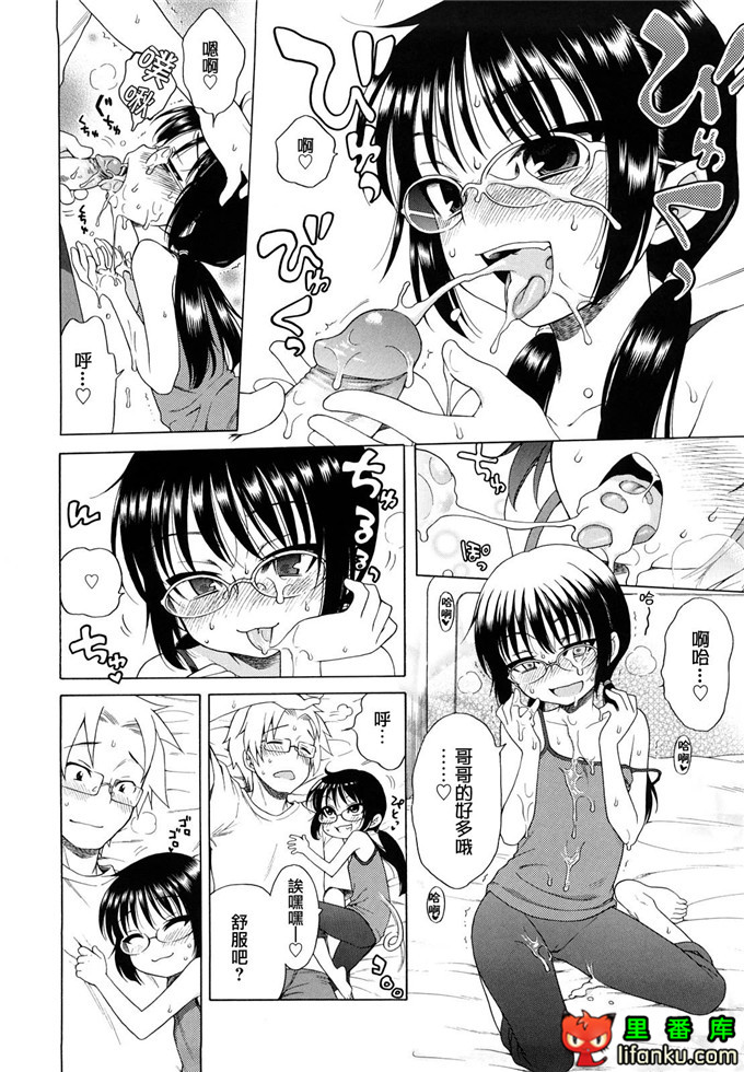 妹控h本子小雅和哥哥单行本おにいちゃんが、すき。