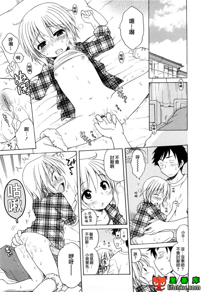 妹控h本子小雅和哥哥单行本おにいちゃんが、すき。