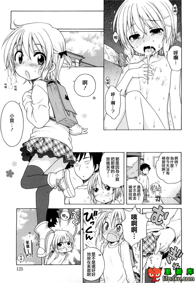 妹控h本子小雅和哥哥单行本おにいちゃんが、すき。