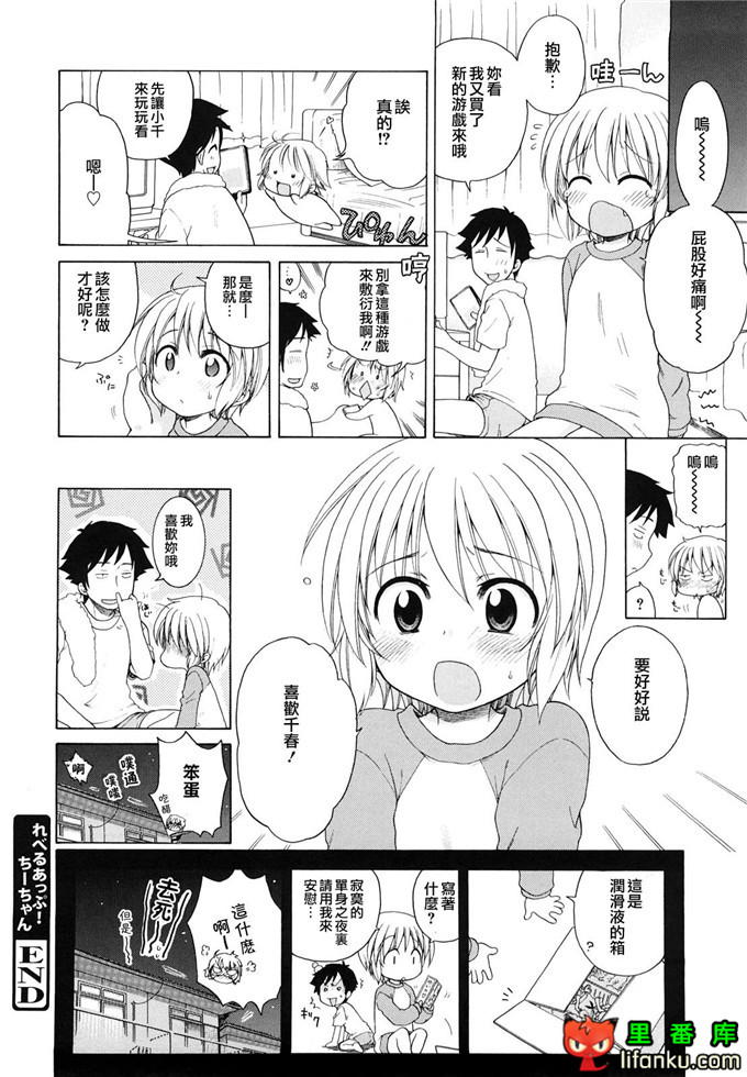 妹控h本子小雅和哥哥单行本おにいちゃんが、すき。