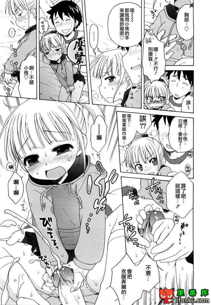 妹控h本子小雅和哥哥单行本おにいちゃんが、すき。