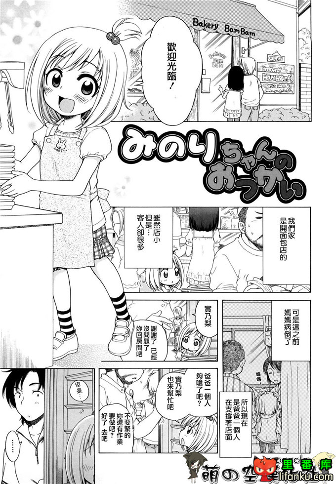 妹控h本子小雅和哥哥单行本おにいちゃんが、すき。