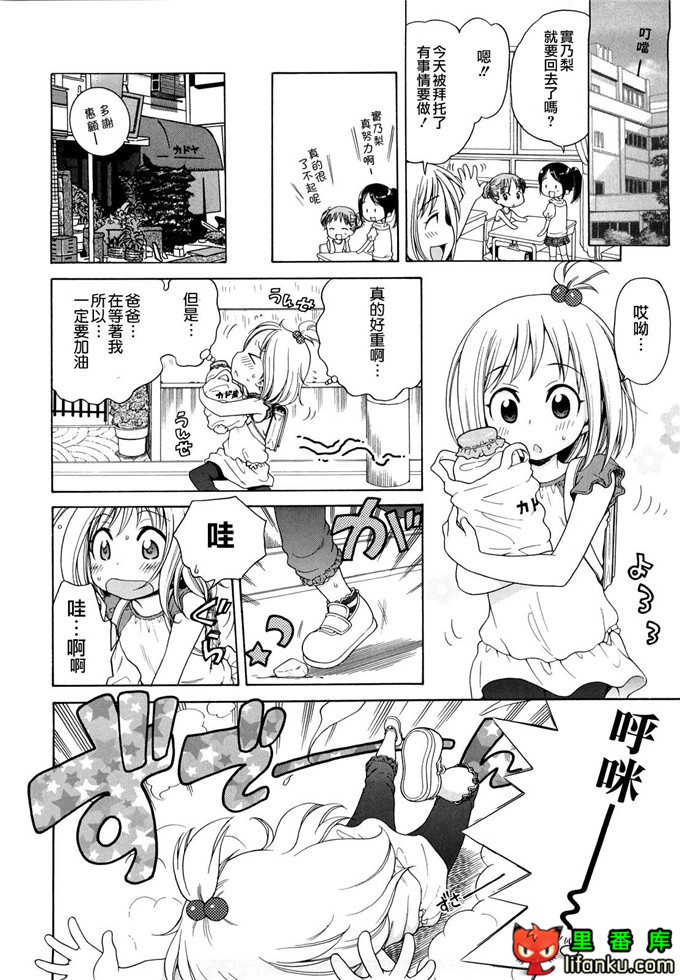 妹控h本子小雅和哥哥单行本おにいちゃんが、すき。