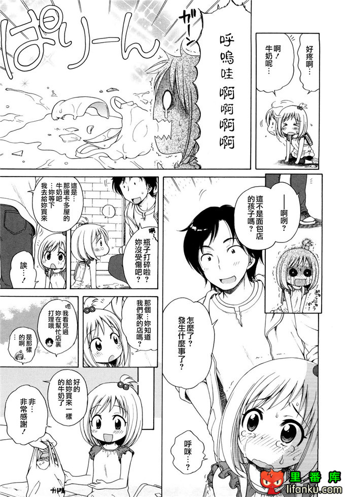 妹控h本子小雅和哥哥单行本おにいちゃんが、すき。