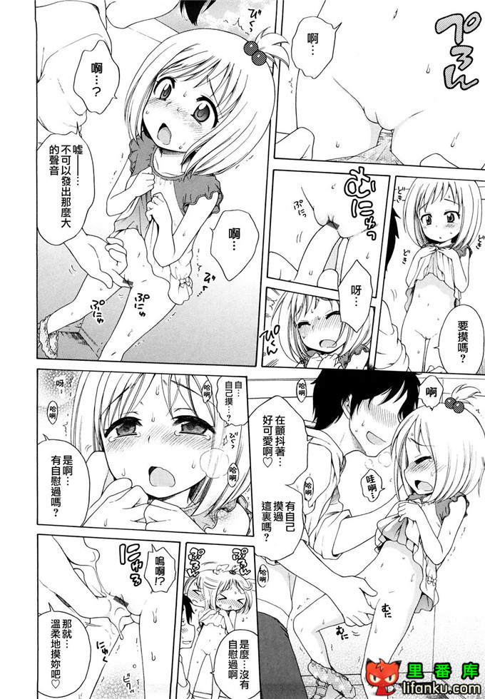 妹控h本子小雅和哥哥单行本おにいちゃんが、すき。