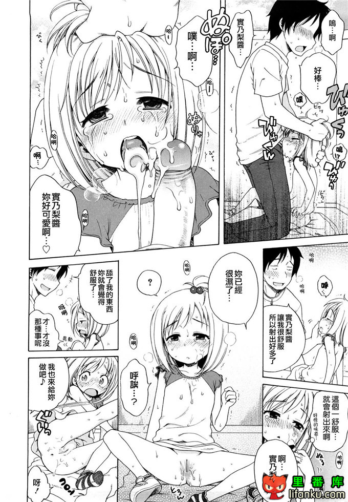 妹控h本子小雅和哥哥单行本おにいちゃんが、すき。