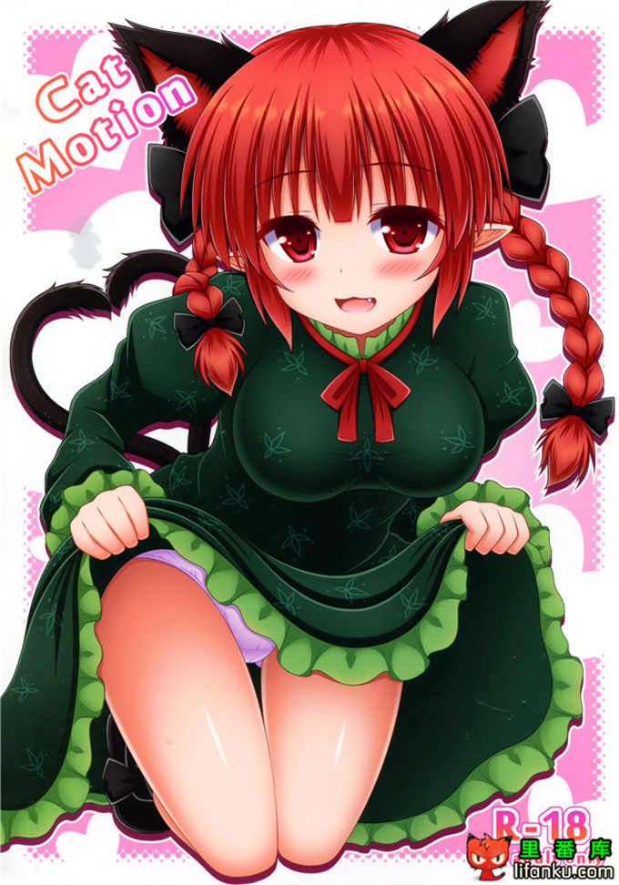 绅士漫画之阿燐酱h本子(C86) [I'm(ながな)]