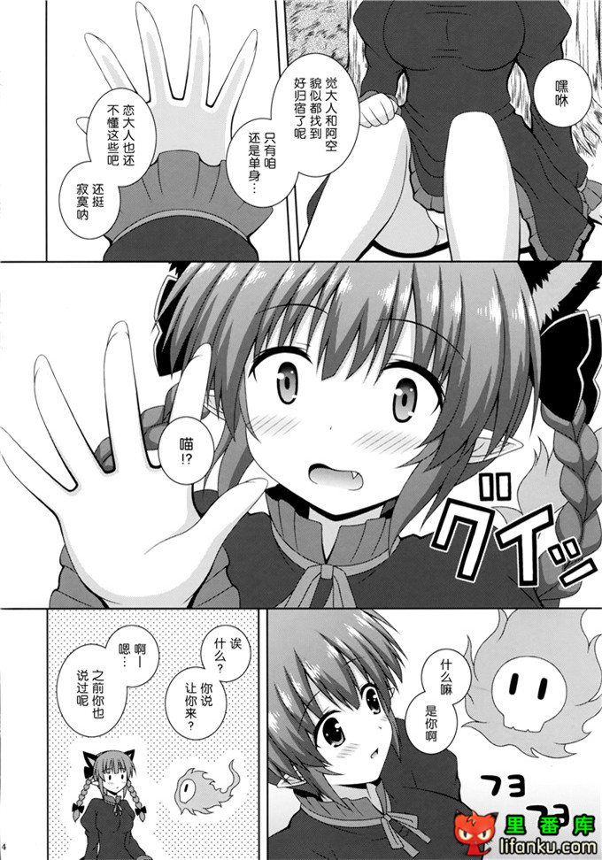 绅士漫画之阿燐酱h本子(C86) [I'm(ながな)]