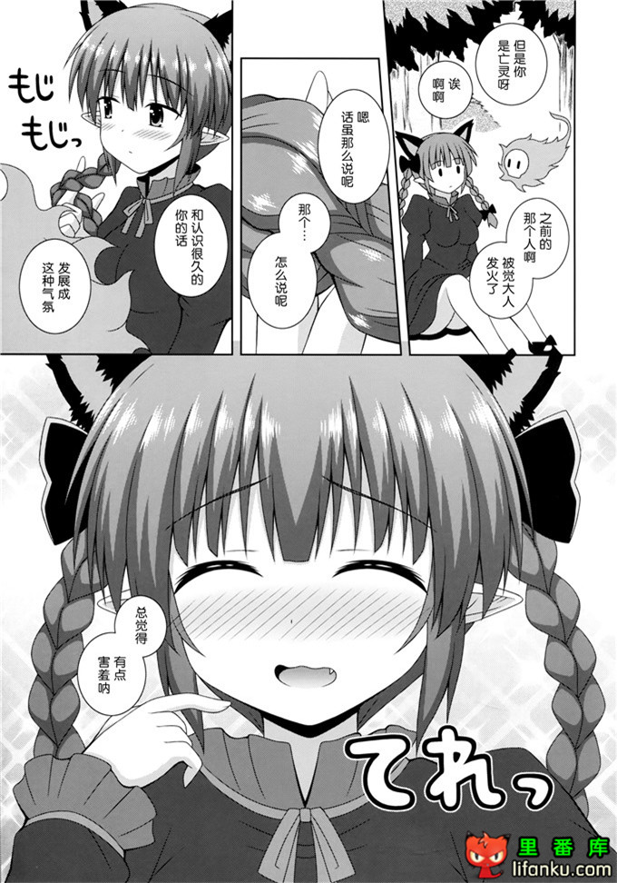 绅士漫画之阿燐酱h本子(C86) [I'm(ながな)]