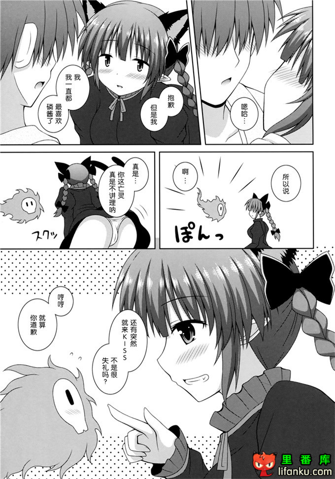绅士漫画之阿燐酱h本子(C86) [I'm(ながな)]