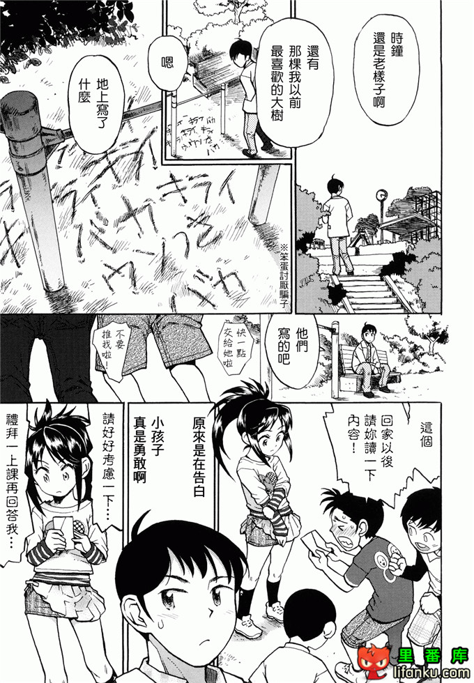 萝莉h福利本比奈妹妹工口邪恶漫画