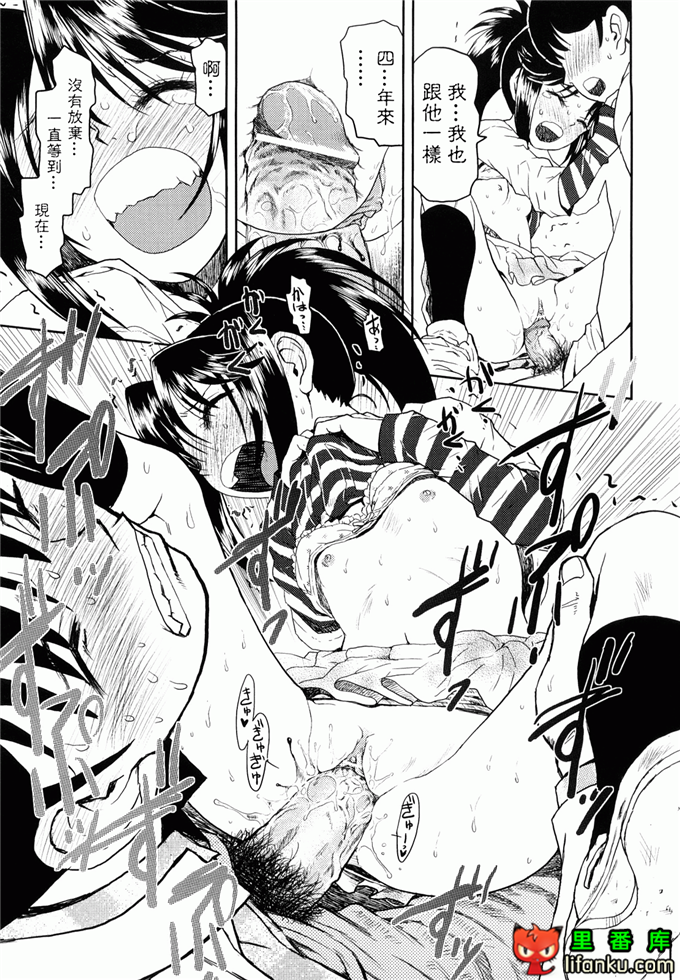 萝莉h福利本比奈妹妹工口邪恶漫画