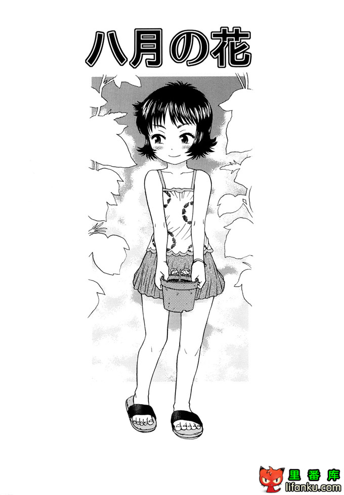 萝莉h福利本比奈妹妹工口邪恶漫画