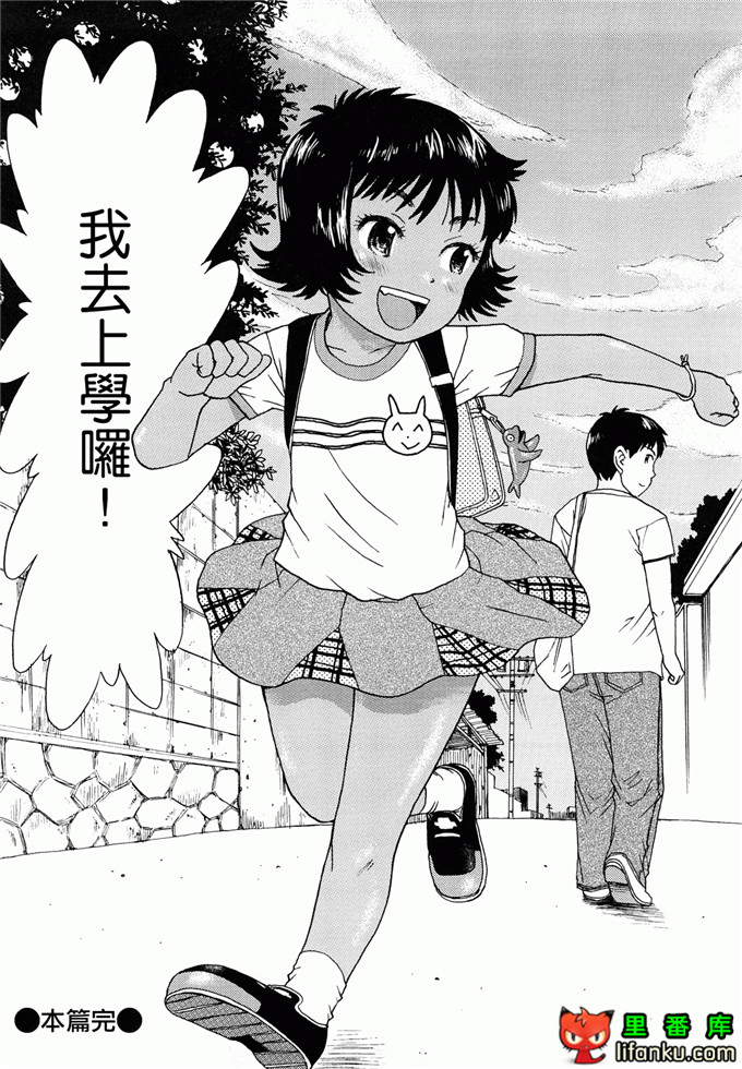 萝莉h福利本比奈妹妹工口邪恶漫画