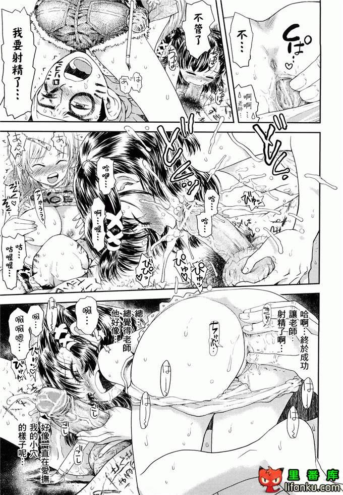 萝莉h福利本比奈妹妹工口邪恶漫画