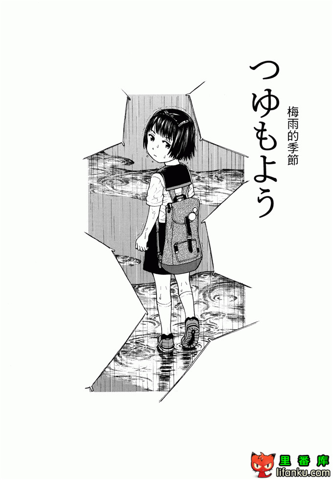 萝莉h福利本比奈妹妹工口邪恶漫画