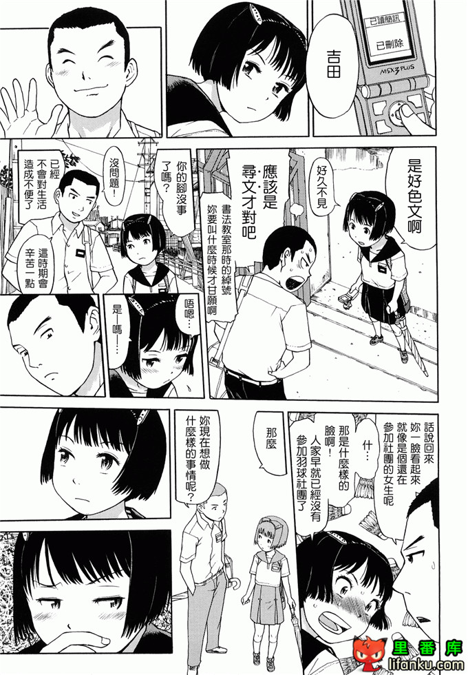 萝莉h福利本比奈妹妹工口邪恶漫画