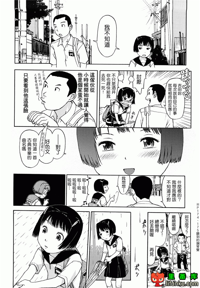 萝莉h福利本比奈妹妹工口邪恶漫画