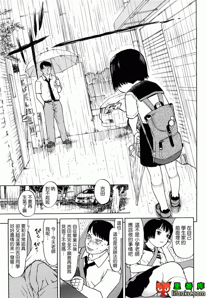 萝莉h福利本比奈妹妹工口邪恶漫画