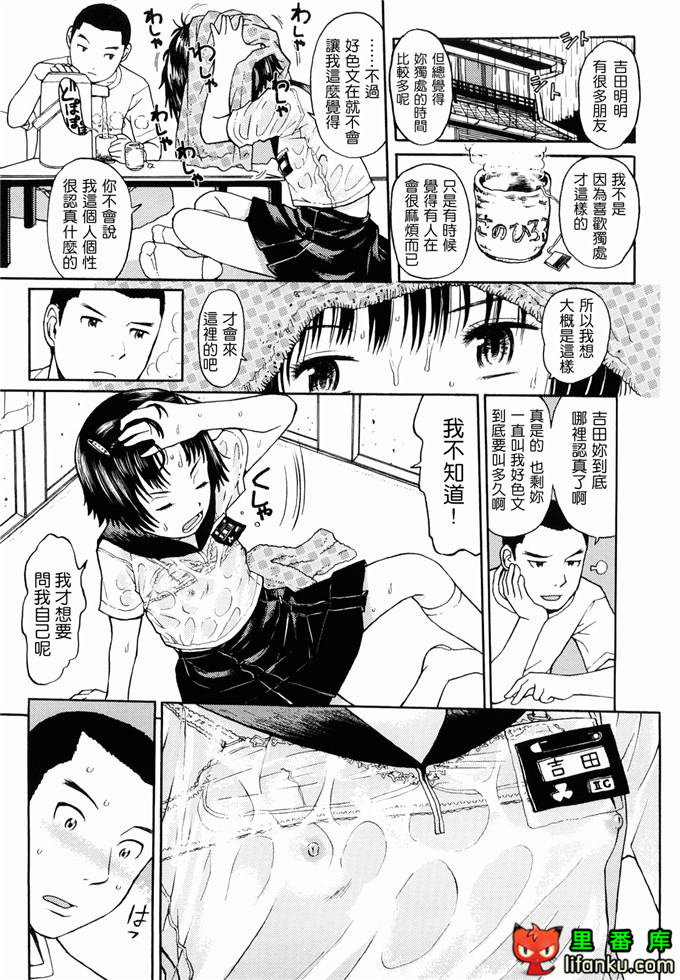 萝莉h福利本比奈妹妹工口邪恶漫画