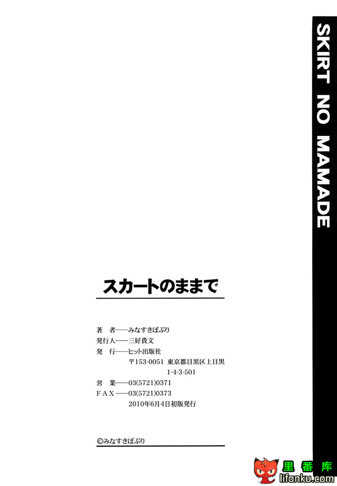 萝莉h福利本比奈妹妹工口邪恶漫画