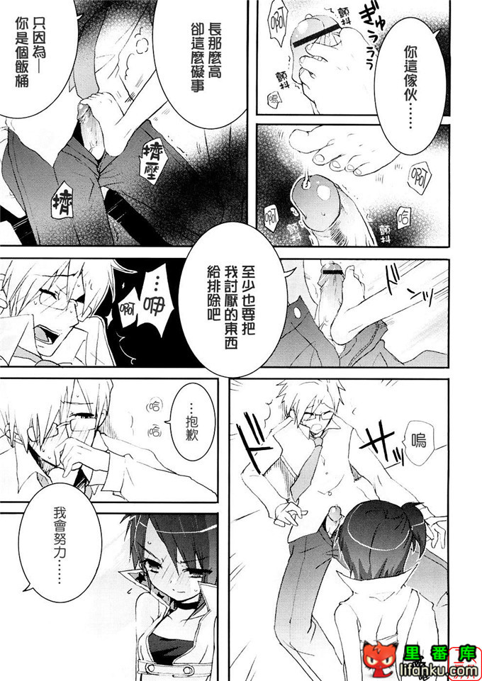 萝莉福利本子：[笹倉綾人] たいらんと?ぱにっしゅ！