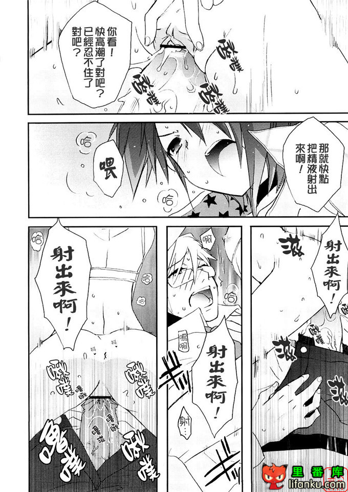 萝莉福利本子：[笹倉綾人] たいらんと?ぱにっしゅ！